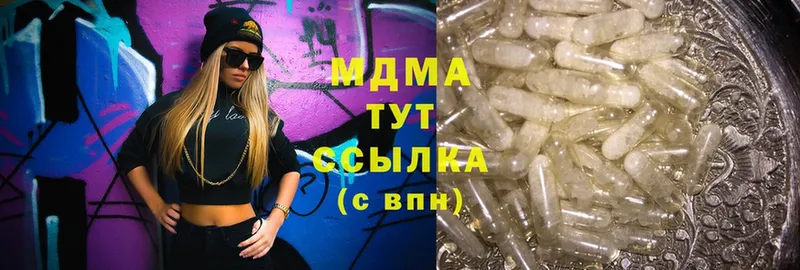 где найти   Амурск  МДМА crystal 